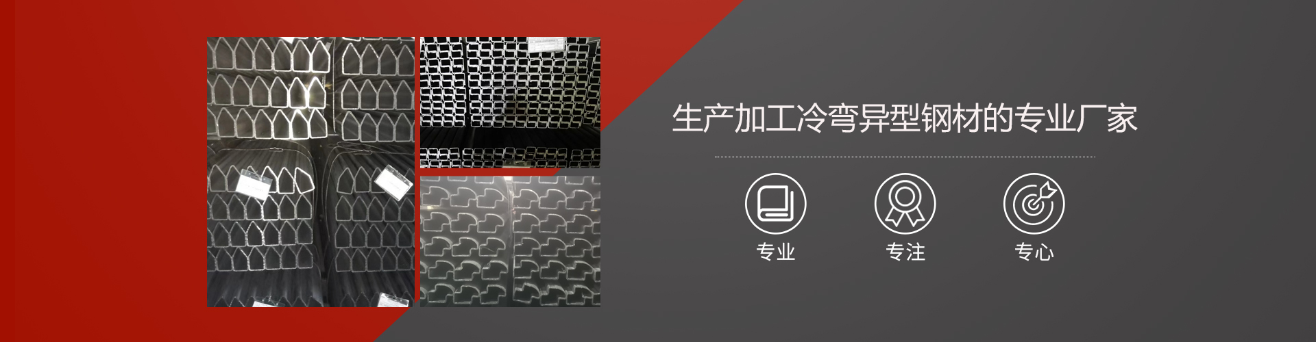 通栏图片